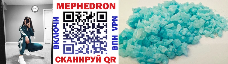 Купить закладку NBOMe Каннабис COCAIN МЕФ ГАШ СК Новотроицк