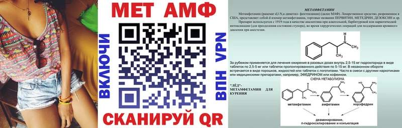 АМФЕТАМИН 98% Новотроицк