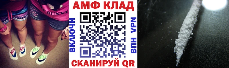 Амфетамин 98% Купить Новотроицк