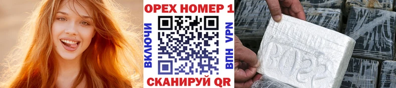 Кокаин VHQ  Купить  Новотроицк 