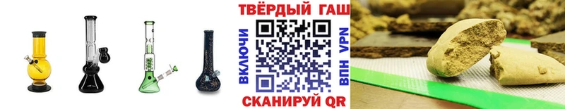 Купить где  Новотроицк  ГАШИШ ice o lator 