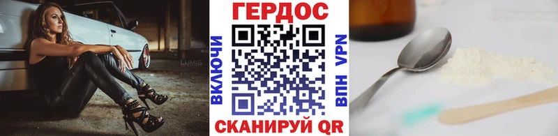 Купить закладки  Новотроицк  ГЕРОИН гречка 