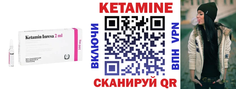 Купить  Новотроицк  Кетамин ketamine 