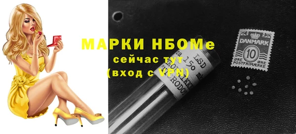 марки nbome Кинешма