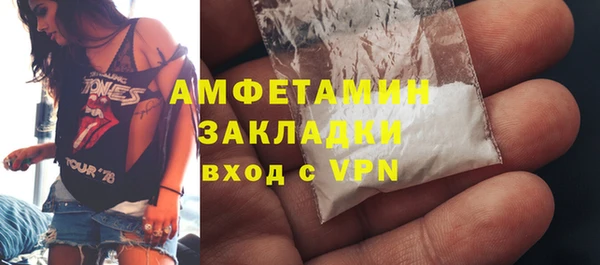 метамфетамин Киреевск