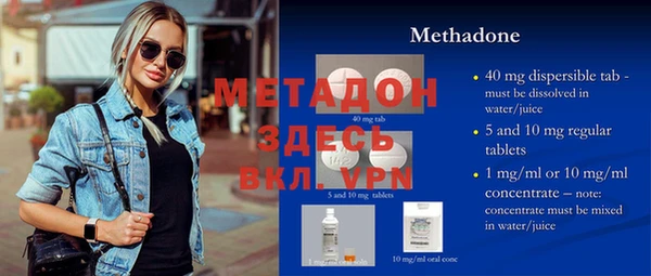 метамфетамин Киреевск
