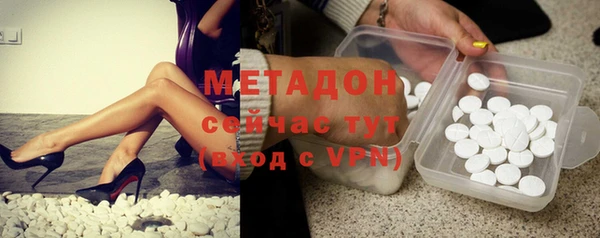 марки nbome Кинешма