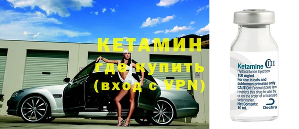 марки nbome Кинешма