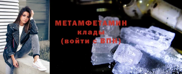 марки nbome Кинешма