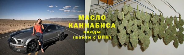 метамфетамин Киреевск