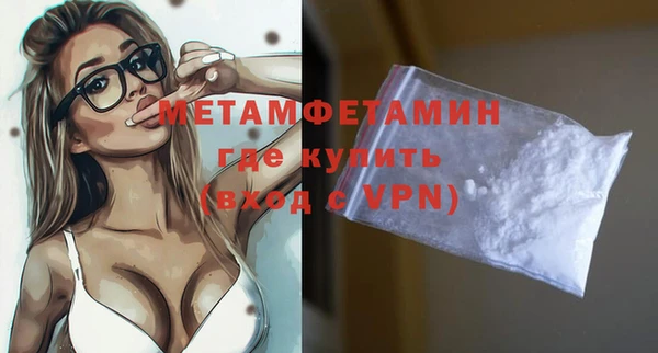 марки nbome Кинешма