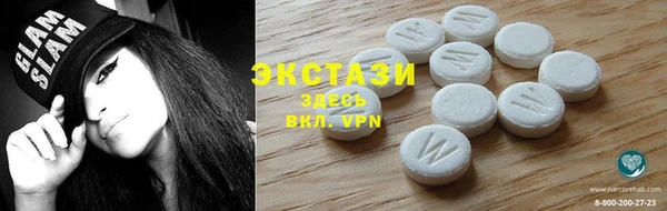 метамфетамин Киреевск