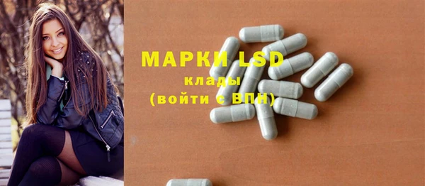 марки nbome Кинешма