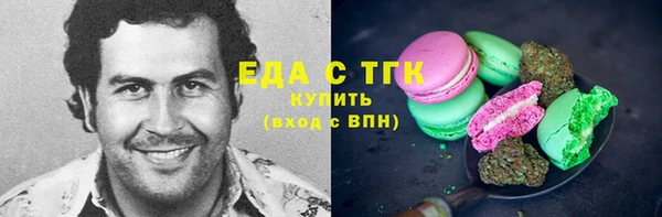 метамфетамин Киреевск