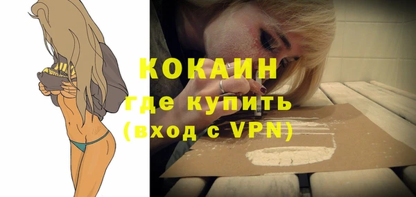 марки nbome Кинешма