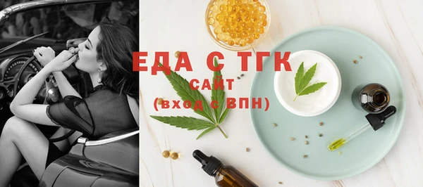 дистиллят марихуана Киренск