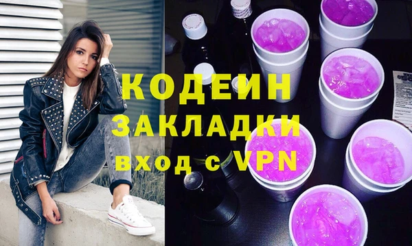 метамфетамин Киреевск