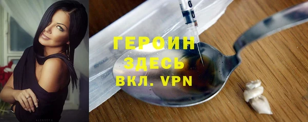 марки nbome Кинешма