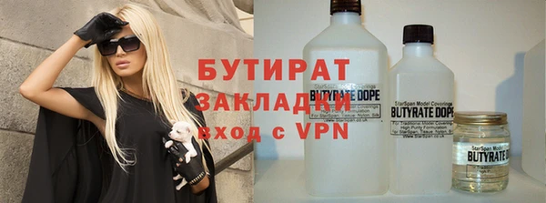 дистиллят марихуана Киренск
