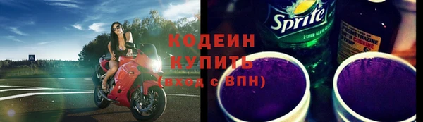 марки nbome Кинешма