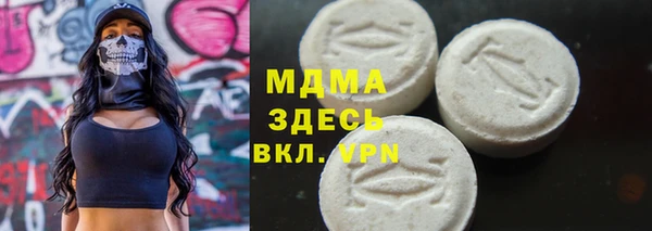 метамфетамин Киреевск