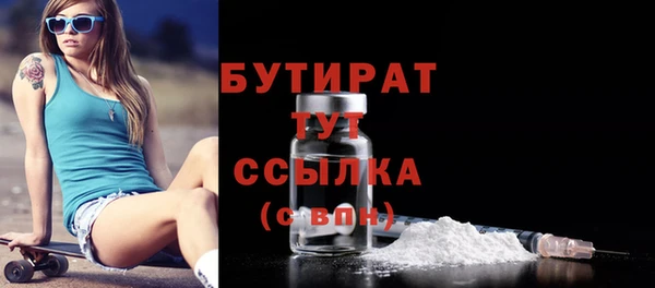 дистиллят марихуана Киренск