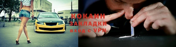 марки nbome Кинешма