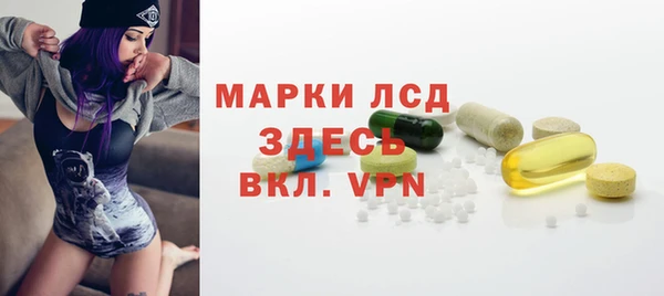 марки nbome Кинешма