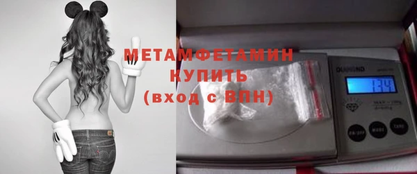 метамфетамин Киреевск