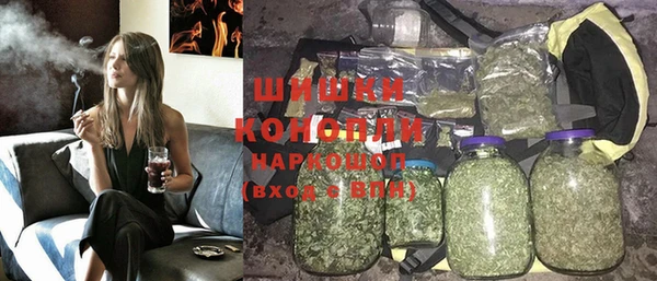 метамфетамин Киреевск