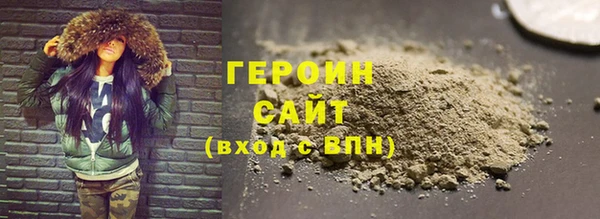 метамфетамин Киреевск