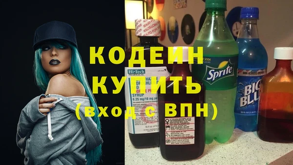 марки nbome Кинешма