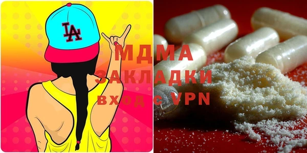 марки nbome Кинешма