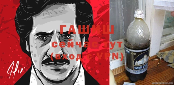 метамфетамин Киреевск