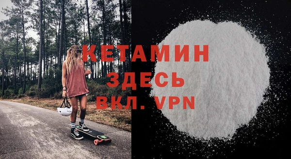 дистиллят марихуана Киренск