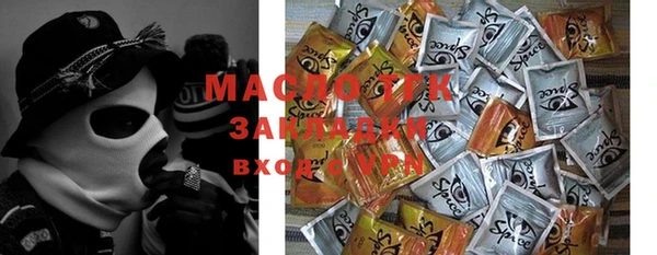 метамфетамин Киреевск
