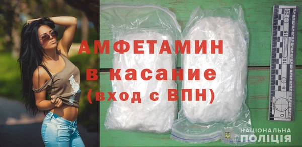 метамфетамин Киреевск