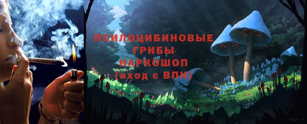 метамфетамин Киреевск