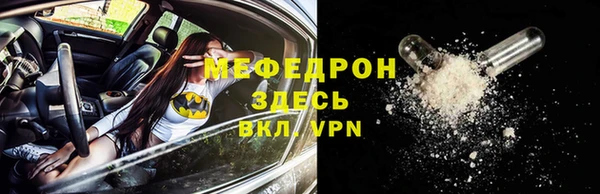 метамфетамин Киреевск