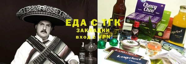 метамфетамин Киреевск