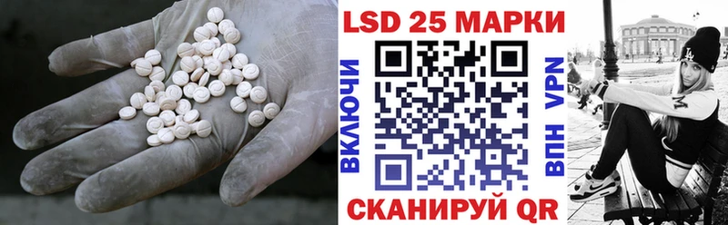 LSD-25 экстази кислота  Купить закладки  Новотроицк 