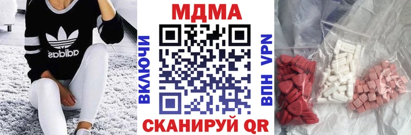 Купить  Новотроицк  МДМА VHQ 