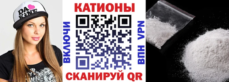 МЯУ-МЯУ mephedrone Купить где Новотроицк