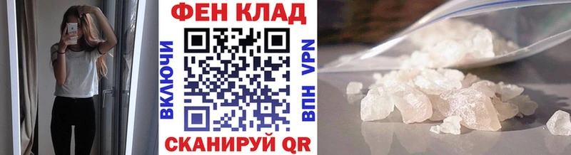 Первитин Methamphetamine Купить Новотроицк