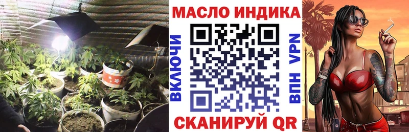 ТГК концентрат Новотроицк